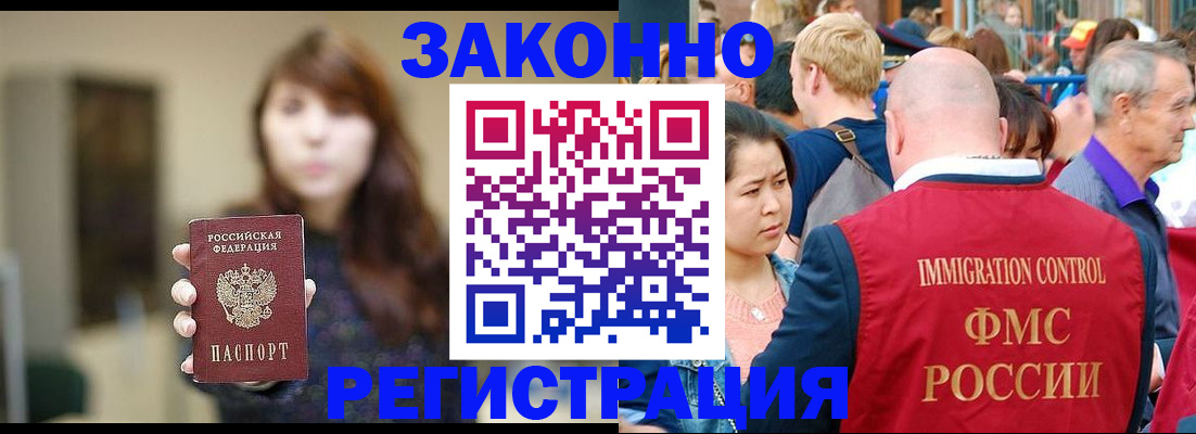 прописка поиск в Владимирской области